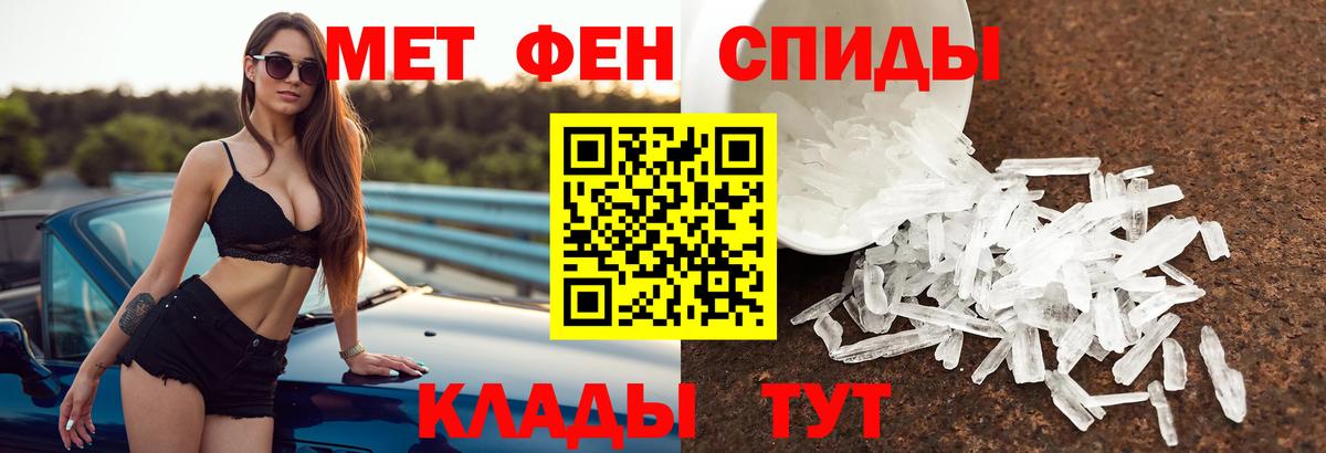 АМФЕТАМИН  Amphetamine Розовый  Вход с VPN  АМФЕТАМИН  Киров 