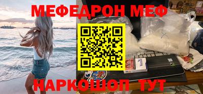mdpv Кунгур