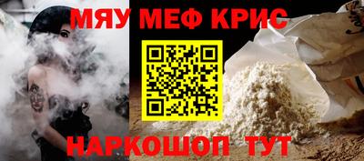 эйфоретик Кумертау