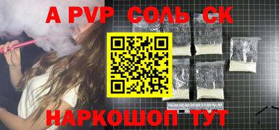 СК Кулебаки