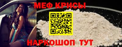 mdpv Кунгур