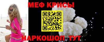 mdpv Кунгур