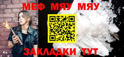 mdpv Кунгур