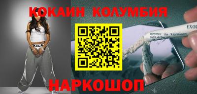 mdpv Кунгур