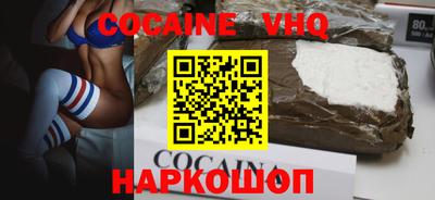 эйфоретик Кумертау