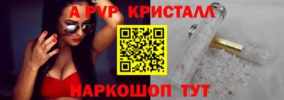 эйфоретик Кумертау