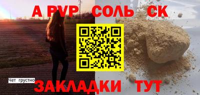 СК Кулебаки