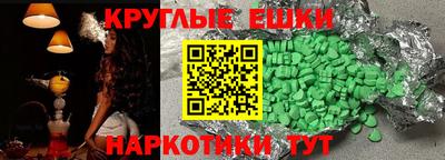 mdpv Кунгур