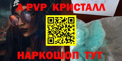 mdpv Кунгур