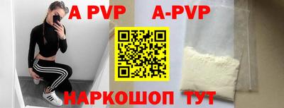mdpv Кунгур