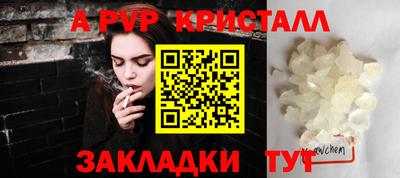 mdpv Кунгур
