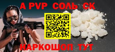 mdpv Кунгур