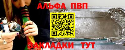 mdpv Кунгур