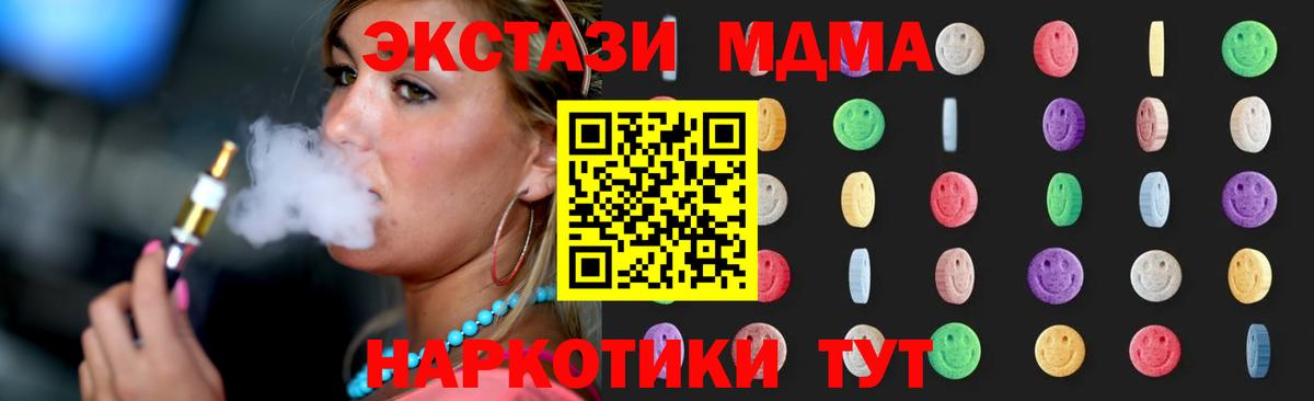Меф МЯУ МЯУ кристаллы  Кетамин  Киров  Cocaine  Вход с VPN  Каннабис  Гашиш  КОКАИН  Магазины продажи наркотиков 