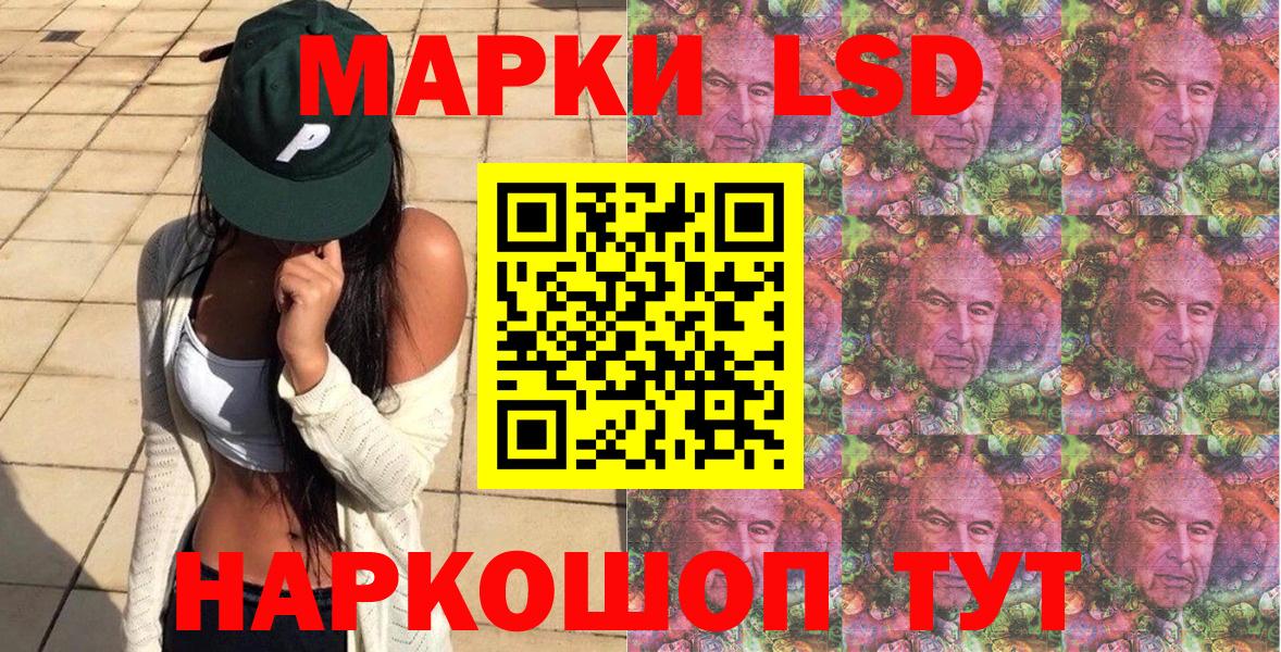 Марки 25I-NBOMe 1,5мг Киров