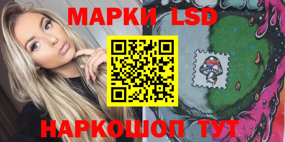 Киров  как найти закладки  Вход с VPN  Наркотические марки  Наркотические марки 1500мкг  Наркотические марки 1500мкг 