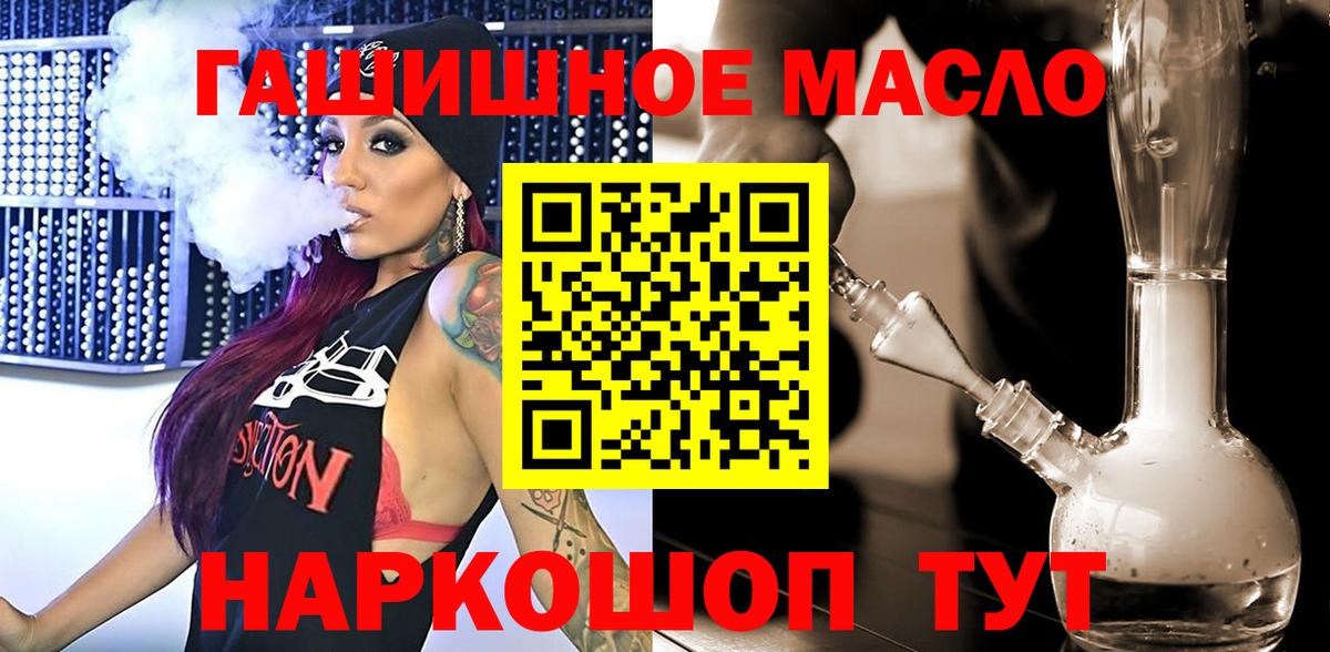 ТГК вейп Киров